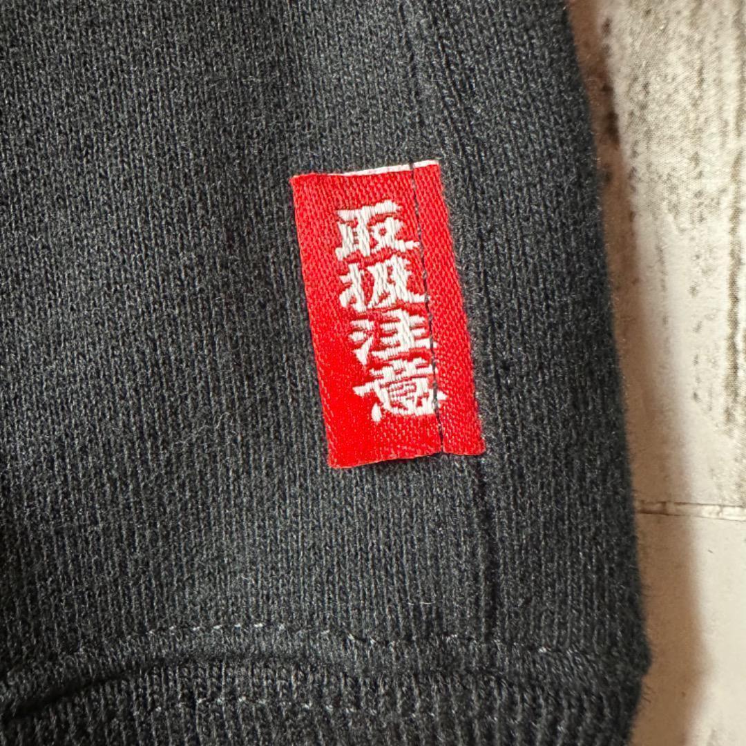 【希少】ブラックアイパッチ 取扱注意 ジップアップ パーカー S 黒 刺繍 赤 画像8