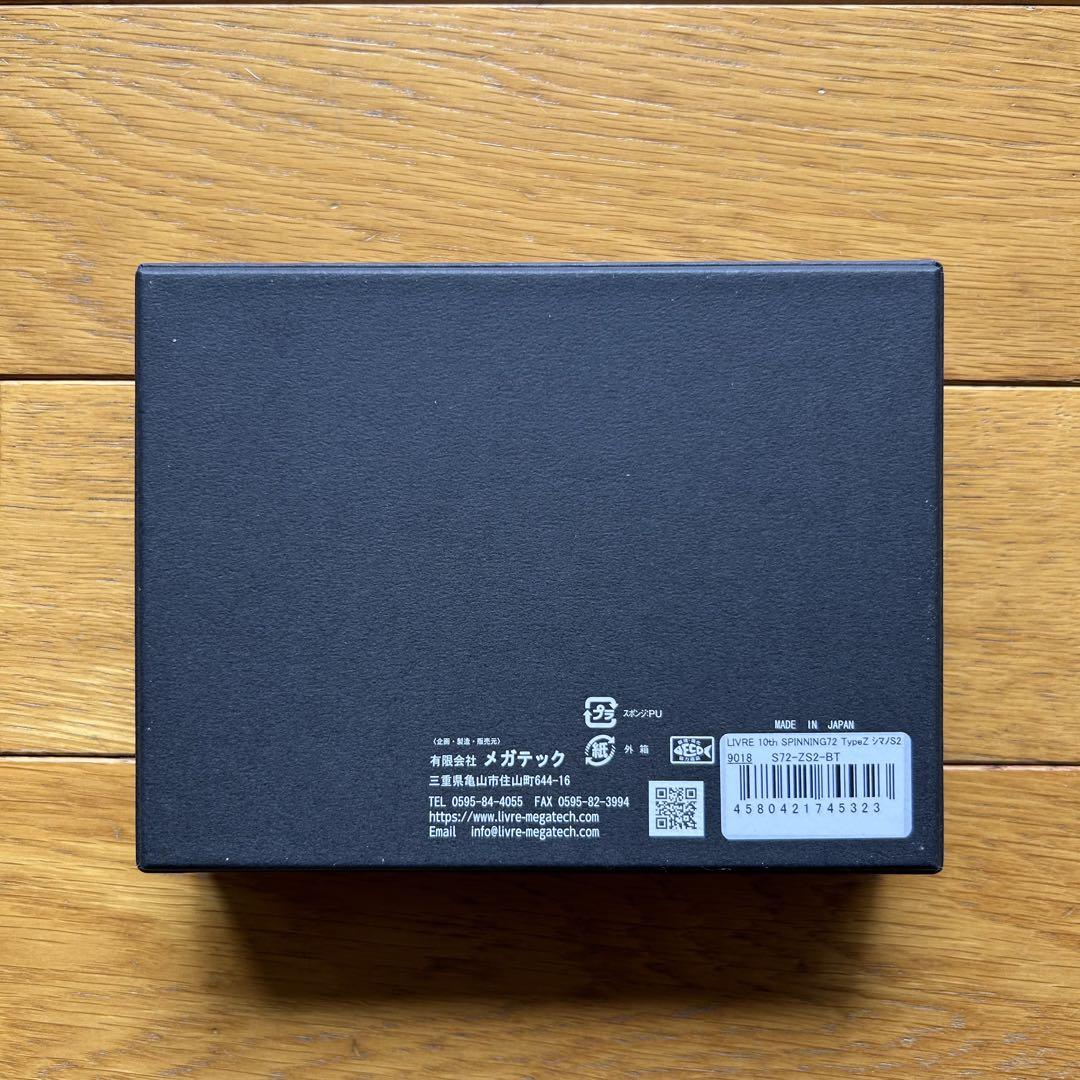 LIVRE 10th スピニング72 TypeZ シマノS2