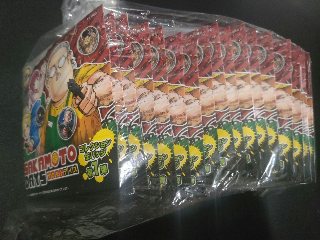 サカモトデイズ コレクション缶バッジ第1弾 18点セット - メルカリ