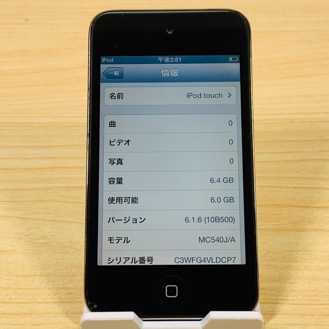 569 Apple iPod touch 第4世代 8GB MC540J/A - メルカリ