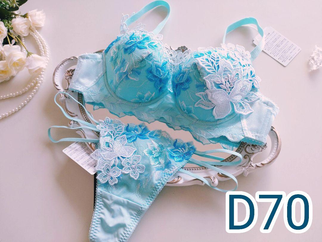 男の子向けプレゼント集結
マダガスカル サルート46 D70+ソング TU プッシュアップブラ 下着 男の子向けプレゼント集結
マダガスカル サルート46 D70+ソング TU プッシュアップブラ 下着