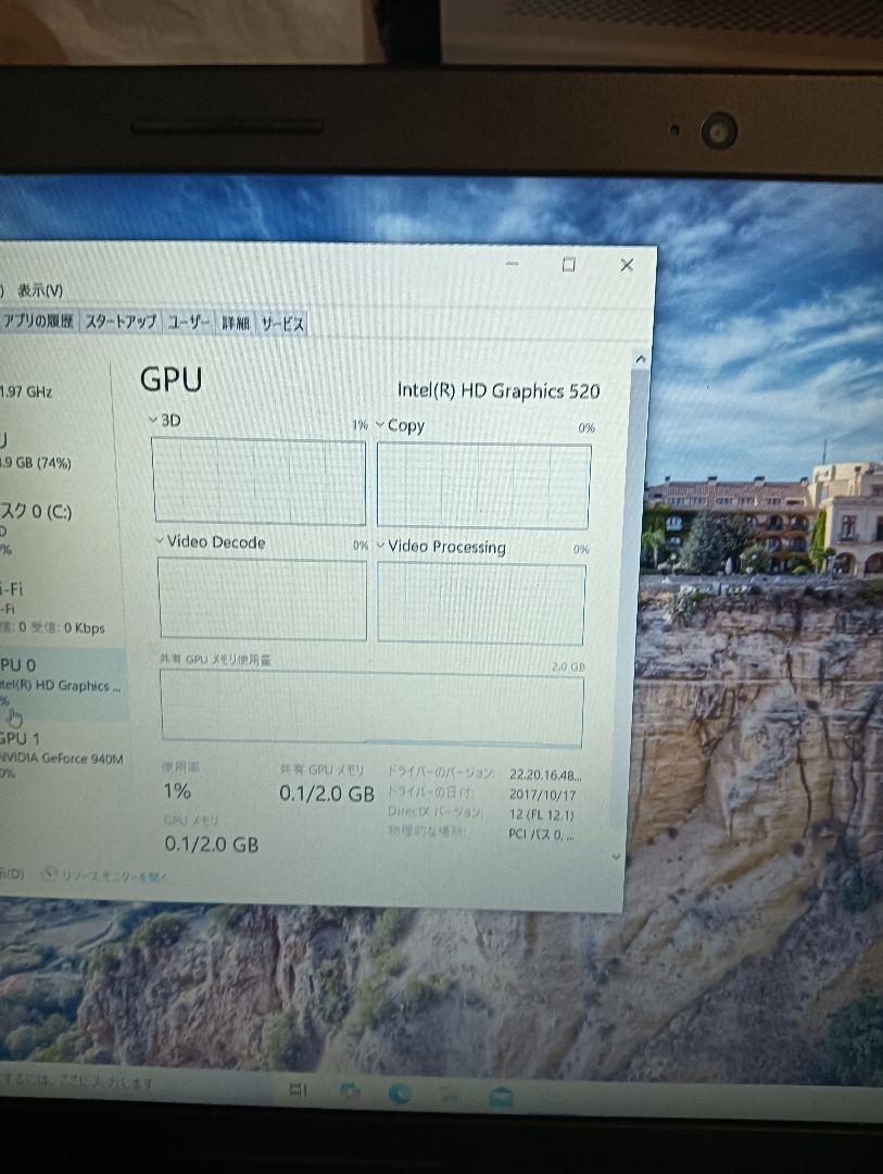 ドスパラ　Diginnos ゲーミングノートpc