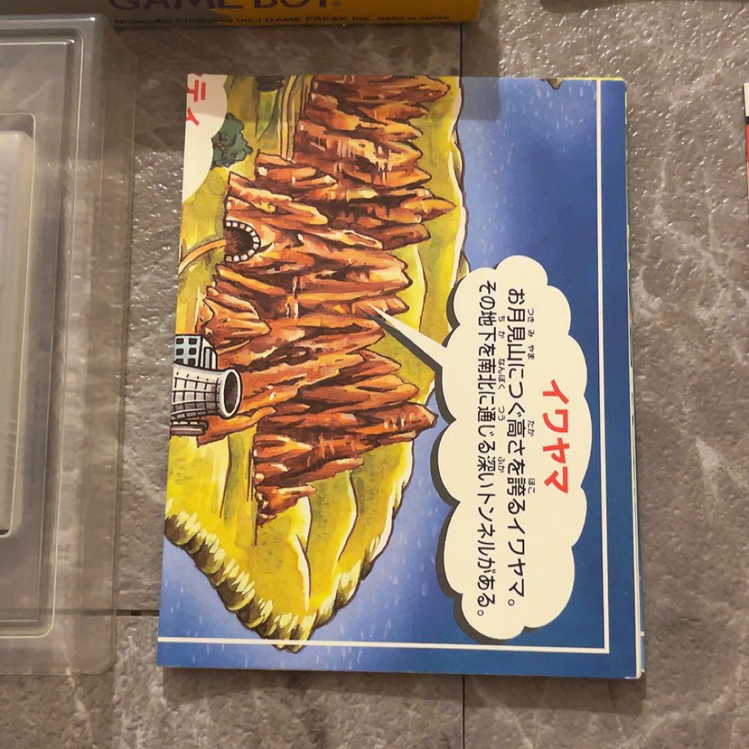 赤