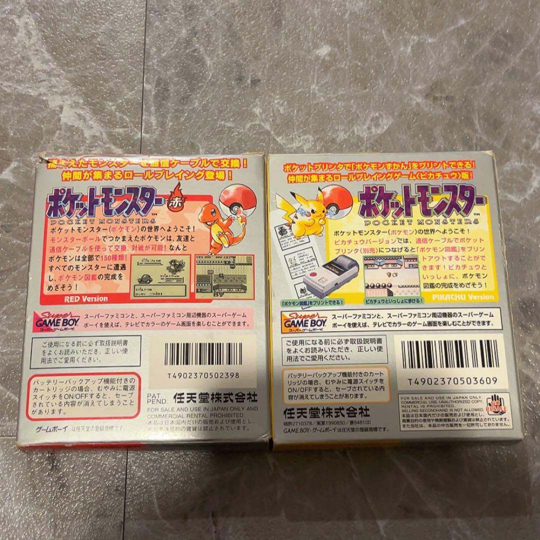 任天堂 赤