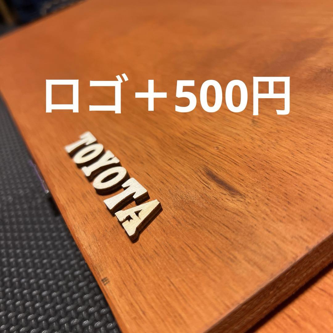 78プラド ランクル70 リアゲートテーブル 復刻70 再販70 再再販