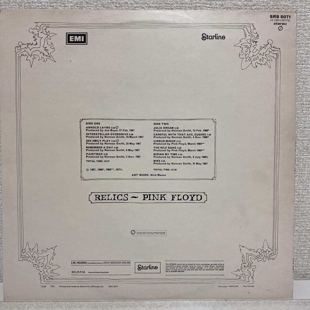 洋楽 Pink Floyd / Relics