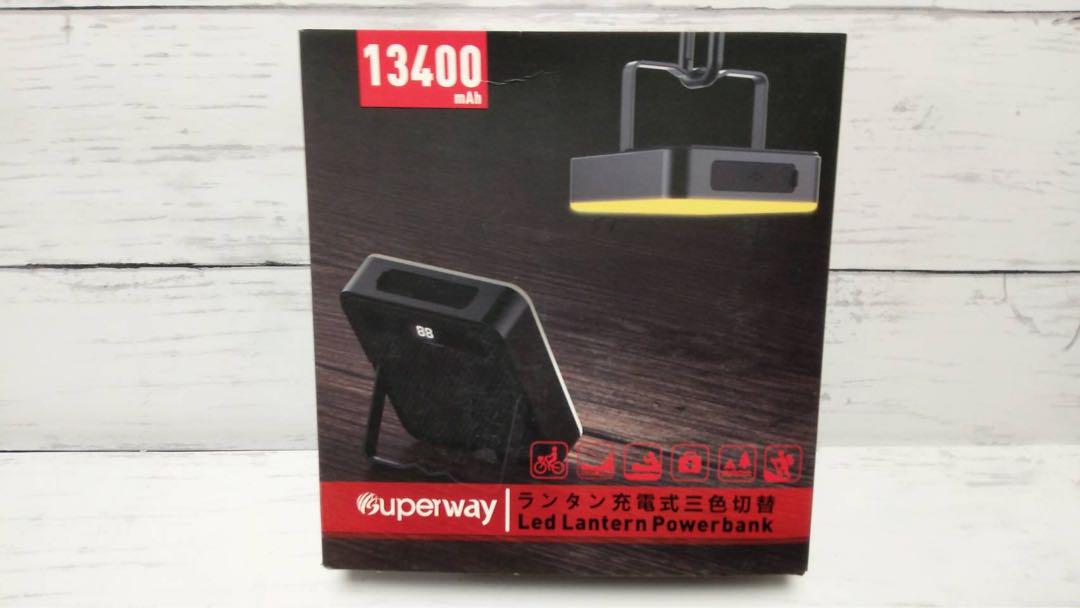 Superway LEDランタン　13400mAh 充電式3色切り替え