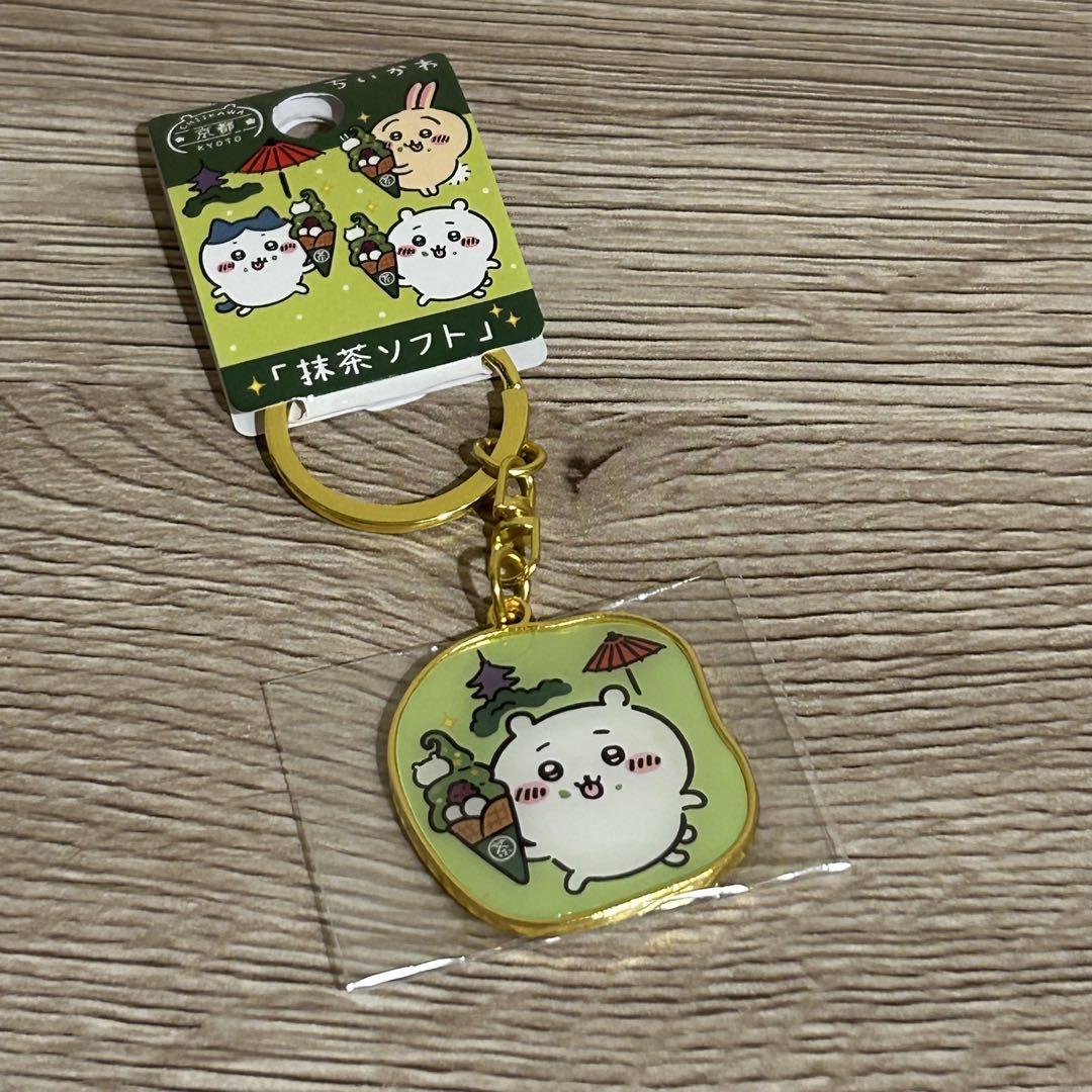 ちいかわご当地キーホルダー 京都 ちいかわ - メルカリ
