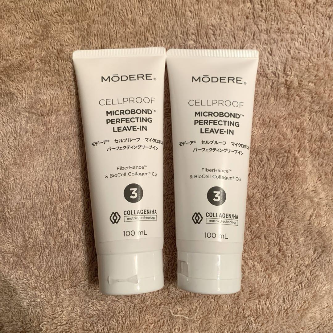 MODERE モデーアCELLPROOF リーブイントリートメント2本セット