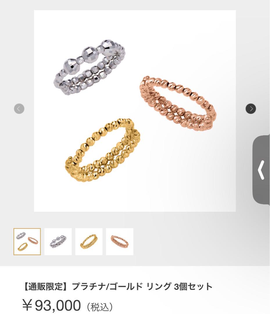 GINZA