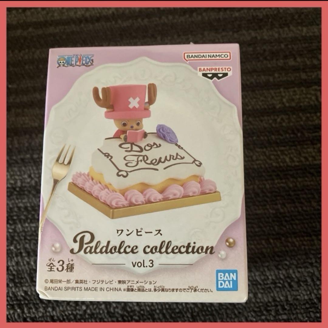 ワンピース☆チョッパー☆PALDOLCE COLLECTION vol.3☆A - メルカリ