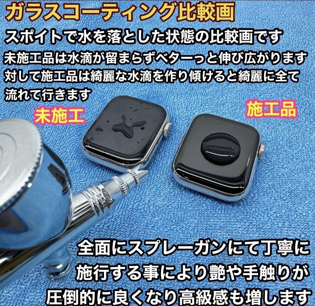 2655 Apple Watch エルメス　グランH ステンレスシルバー　バンド