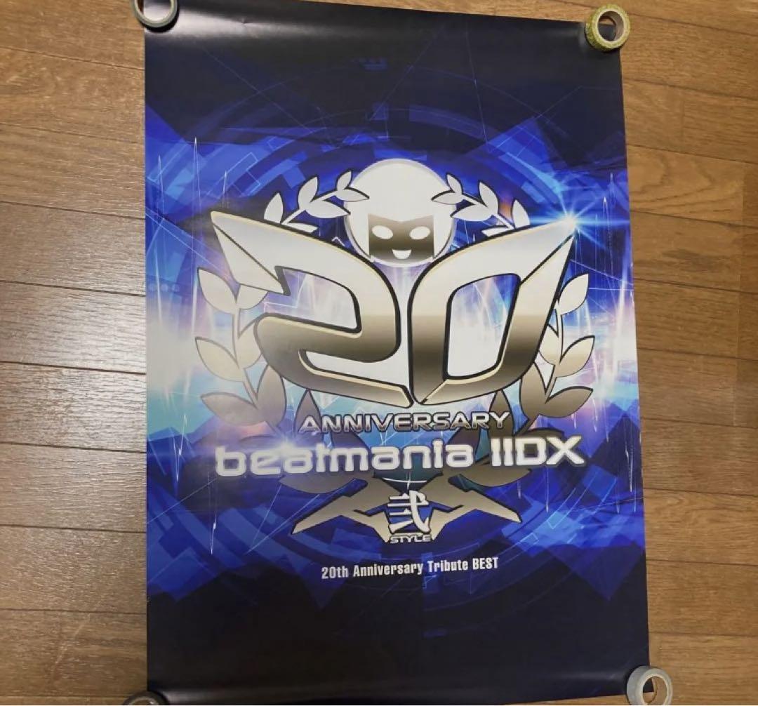 beatmania ⅡDX28 B1ポスター