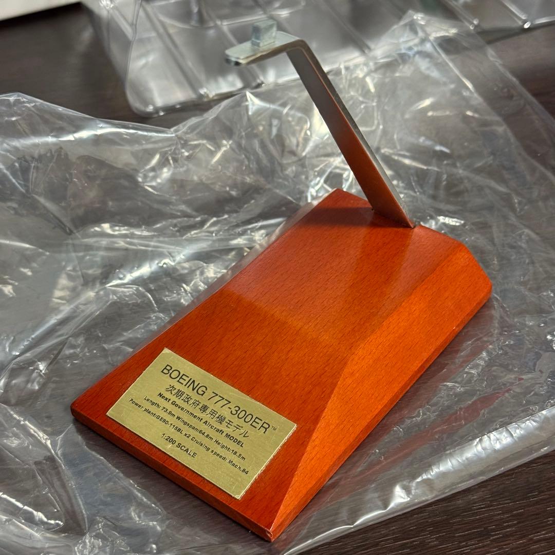 全日空商事 次期政府専用機 B777-300ER 80-1111 1/200 全日空商事 次期政府専用機 B777-300ER 80-1111 1/200