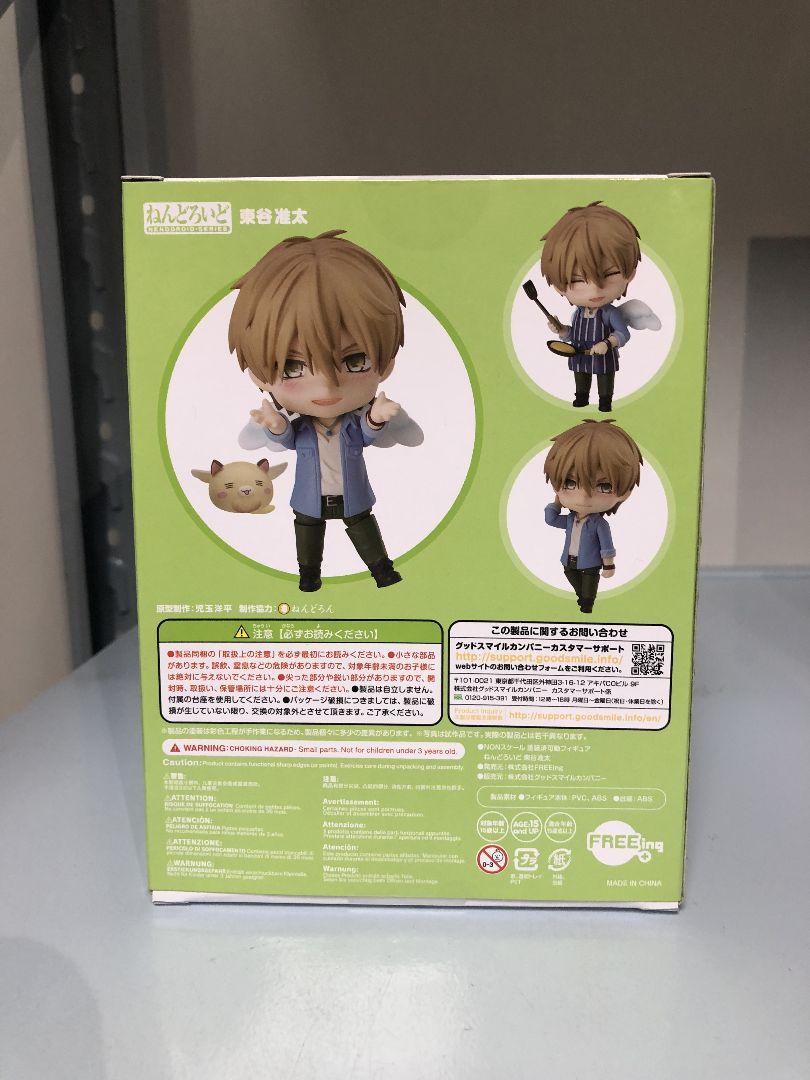 格安日本製 ねんどろいど 1453 東谷准太 抱かれたい男1位に脅されています om9Xd-m40510695458 低価格安