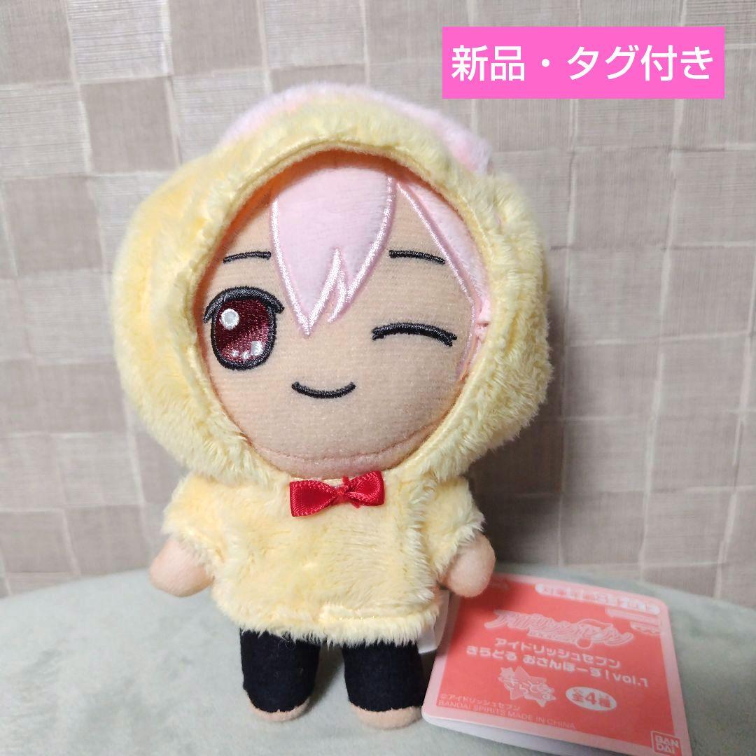 アイドリッシュセブン アイナナ きらどる おさんぽーず！ 九条天