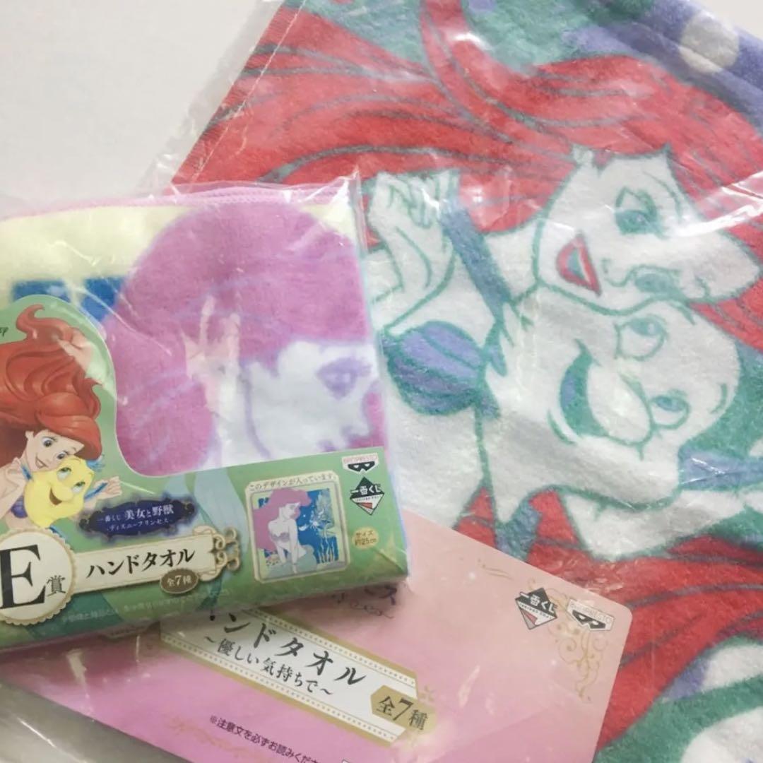新発売】 リトルマーメイド 一番くじ景品 アリエル ハンドタオル 2枚