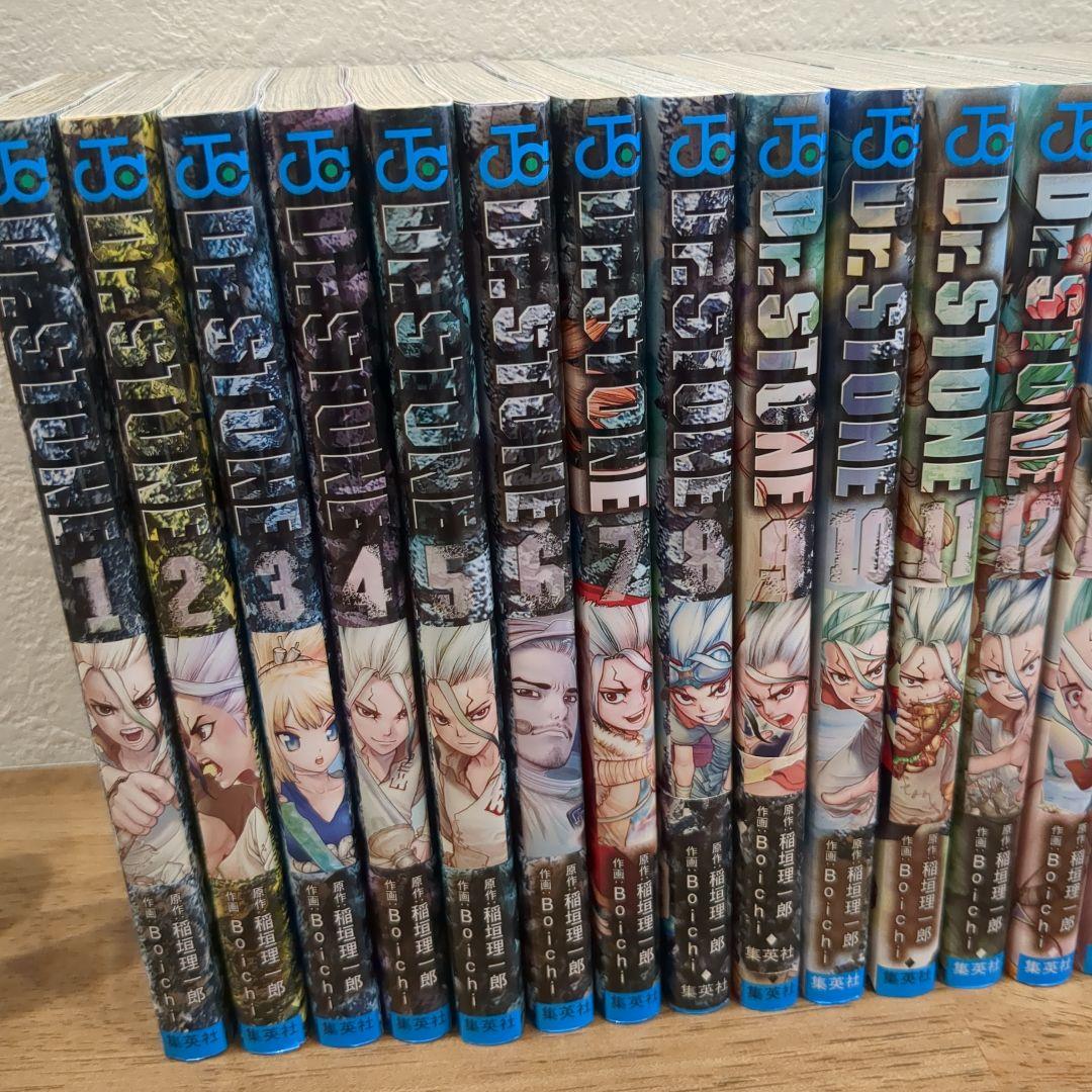 Dr.STONE 1〜26巻セット　ドクターストーン