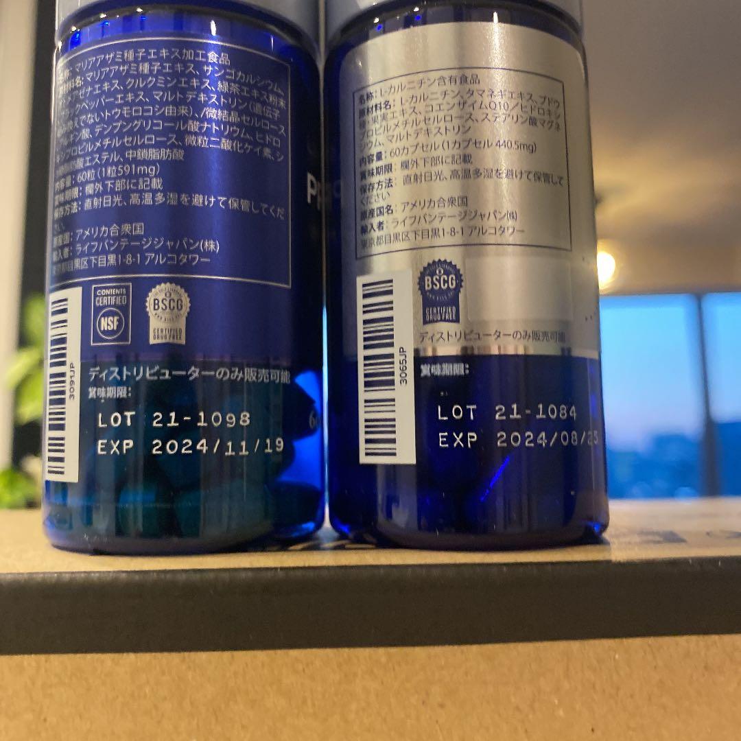 ライフバンテージ プロタンディムナーフ1&2 | geslegal.com.do