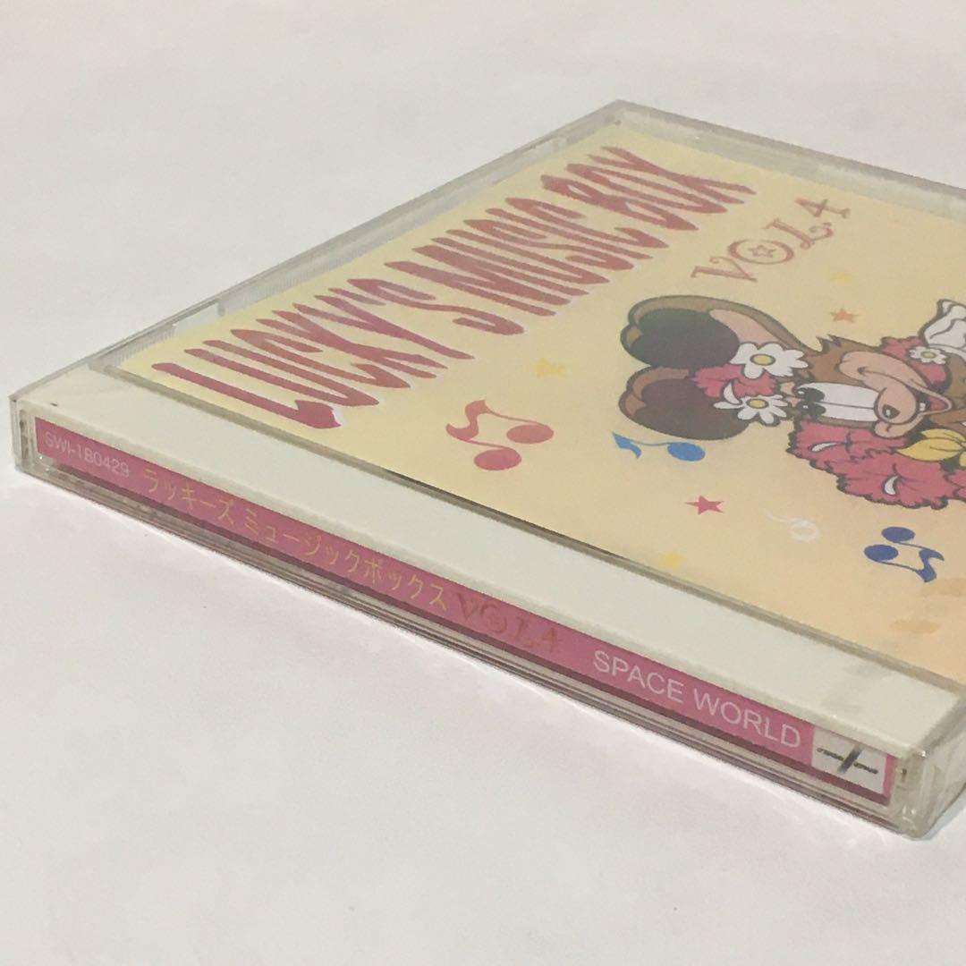 □☆ スペースワールド ラッキーズ ミュージックボックス VOL.4