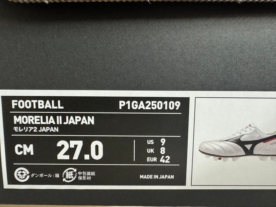 MIZUNO モレリア2Japan27cm MIZUNO