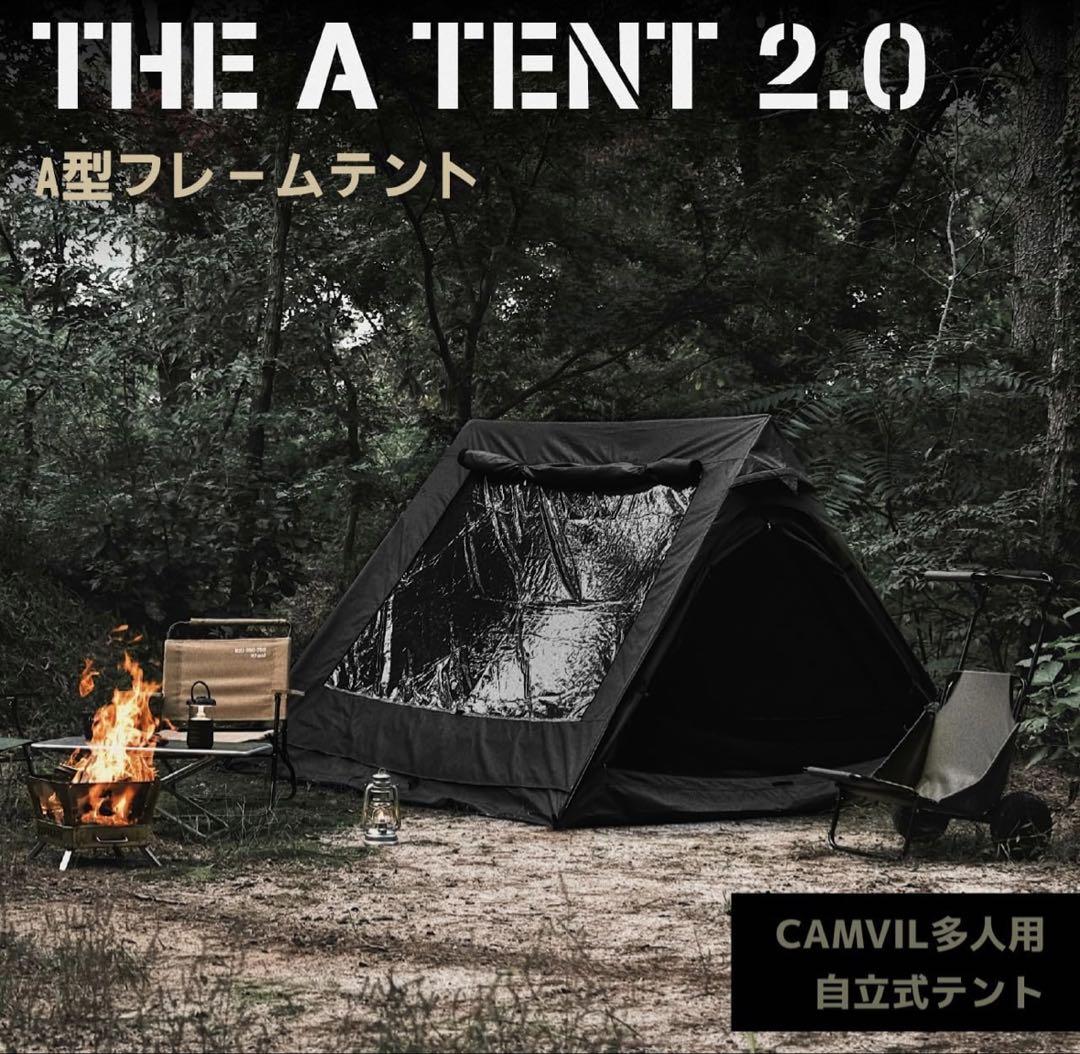 テント:A-TENT/CAMVIL(ケムビル)