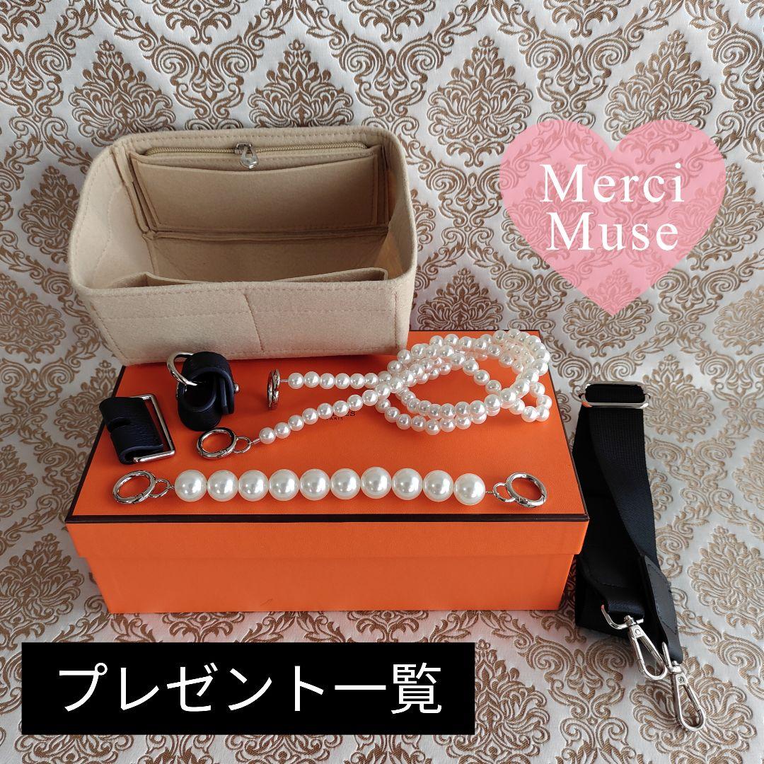 ❤未使用品❤ブリッドアブラックPM 「トメット」 エルメス 活躍アイテム付き