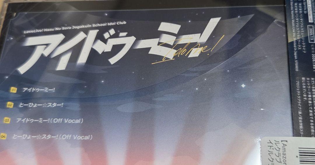 蓮ノ空 CD 4枚まとめ売り - メルカリ