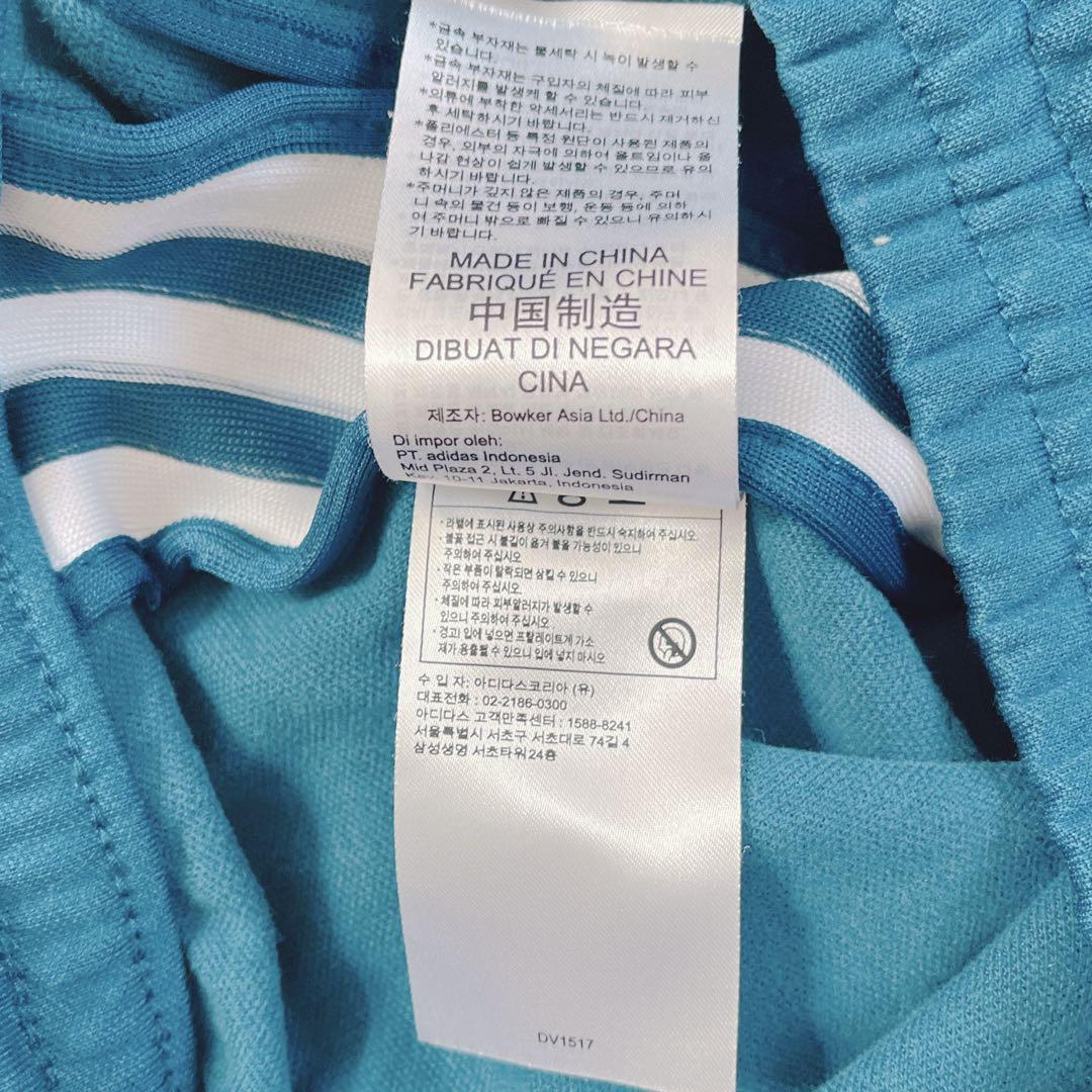 Adidas 青緑 ベッケンバウアー トラックパンツ アディダス ジャージ M