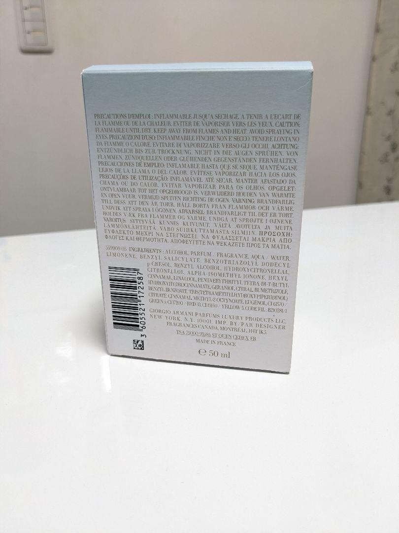 ACQUA di Gioia eau de parfum 50ml　 ★値下げ★