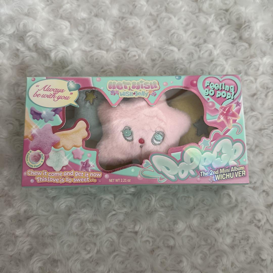 【未開封】NCTWISH ウィシ poppop WICHU ウィチュ キーリング NCT WISH poppop keyring キーリング ウィチュ wichu - メルカリ