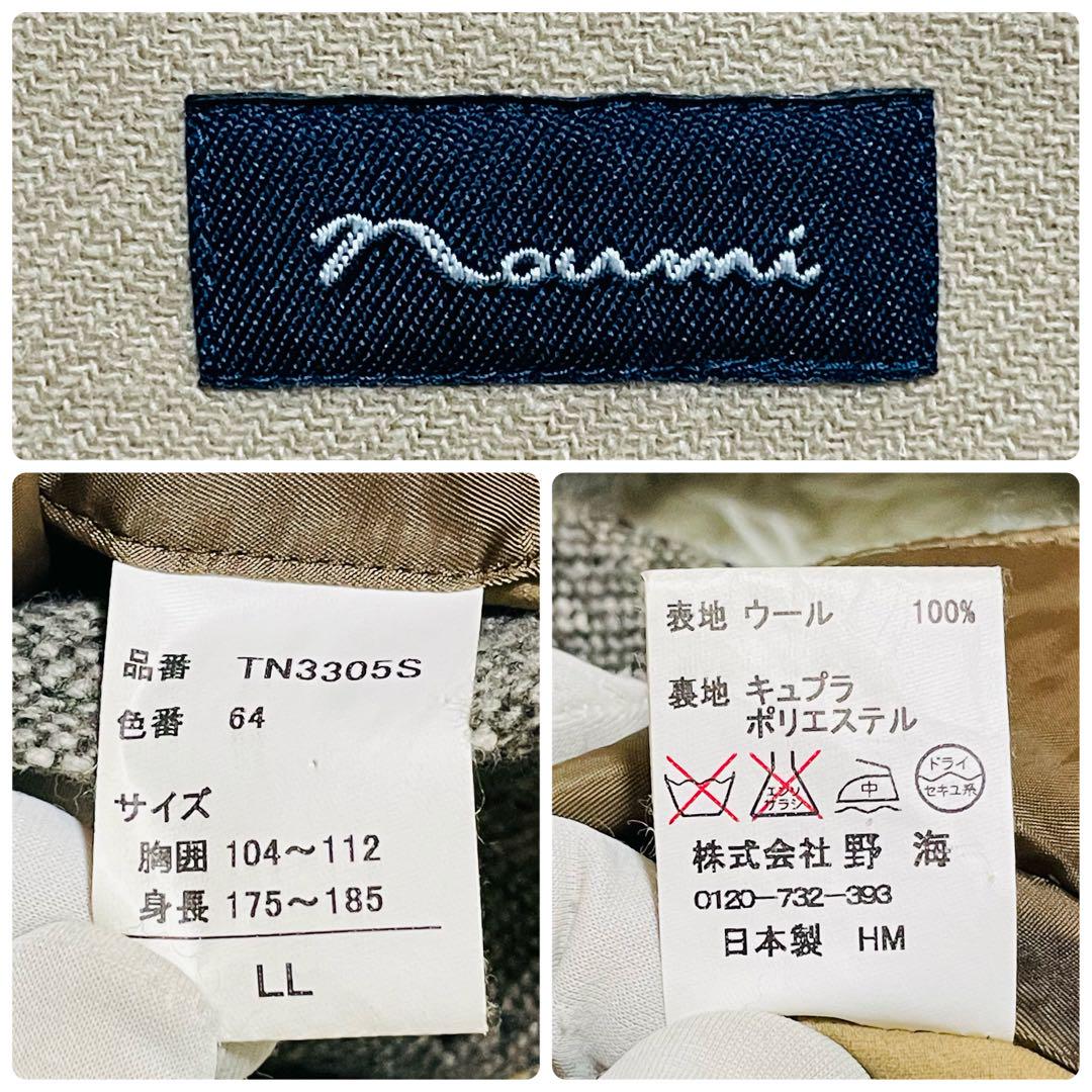 ◉美品◉noumi◉チェスターコート◉ツイード◉株式会社野海◉日本製◉グレー