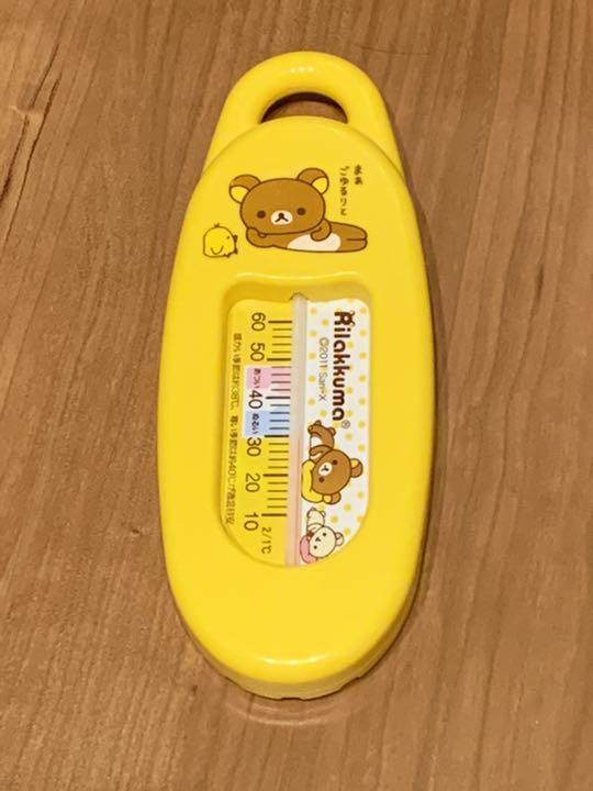 湯温計 ベビー 沐浴 入浴 リラックマ