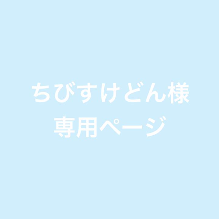 週末限定セール】BTS テテ グク ジミン カップホルダー うちわ 会報誌 - メルカリ 週末限定セール】BTS テテ グク ジミン カップホルダー うちわ 会報誌 - メルカリ