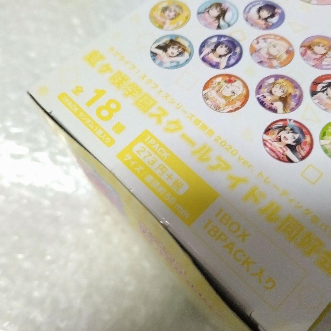 ラブライブ！スクフェスシリーズ感謝祭　缶バッジ　セット