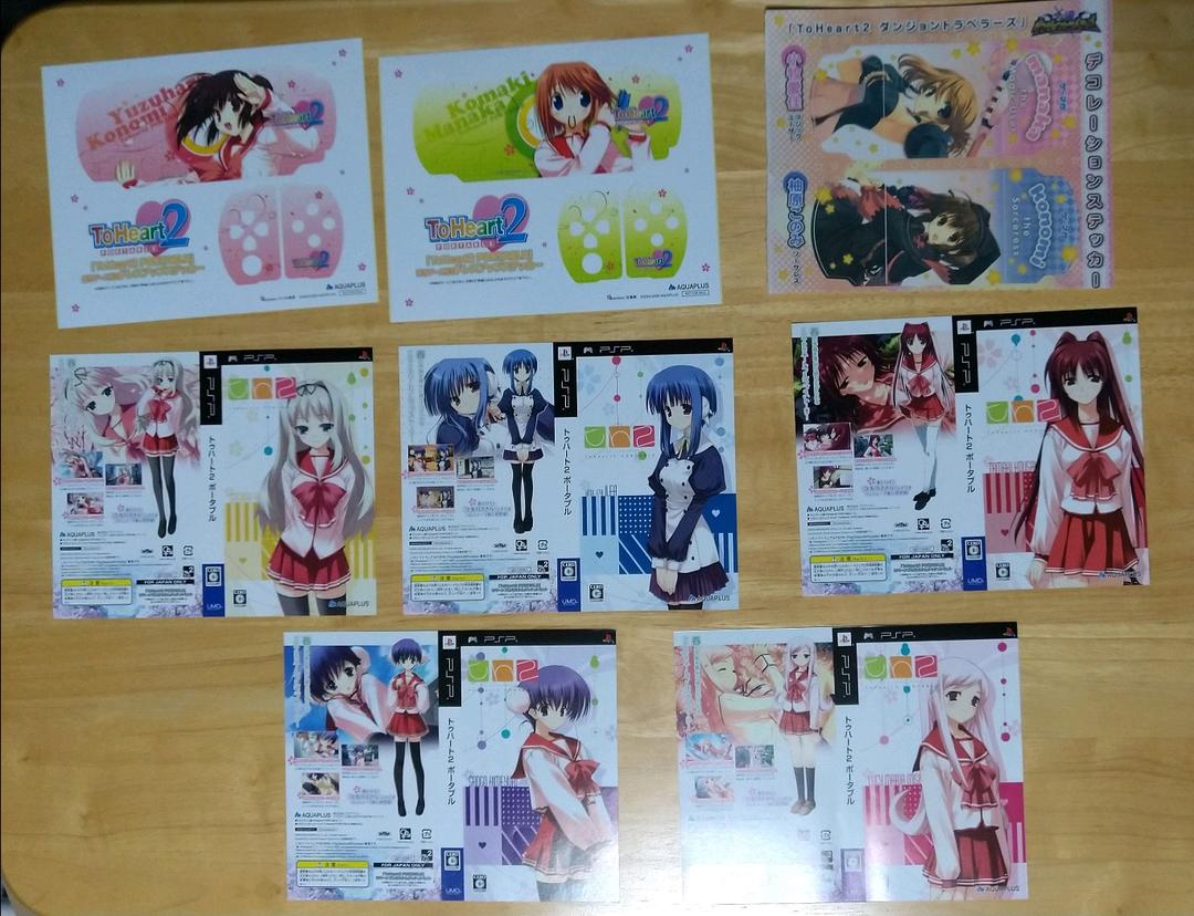 Leaf リーフ AQUAPLUS アクアプラス ToHeart2グッズセット