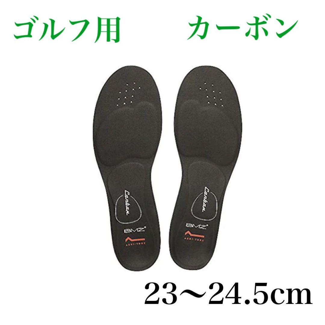 人気!BMZアシトレインソールゴルフカーボン 画像1