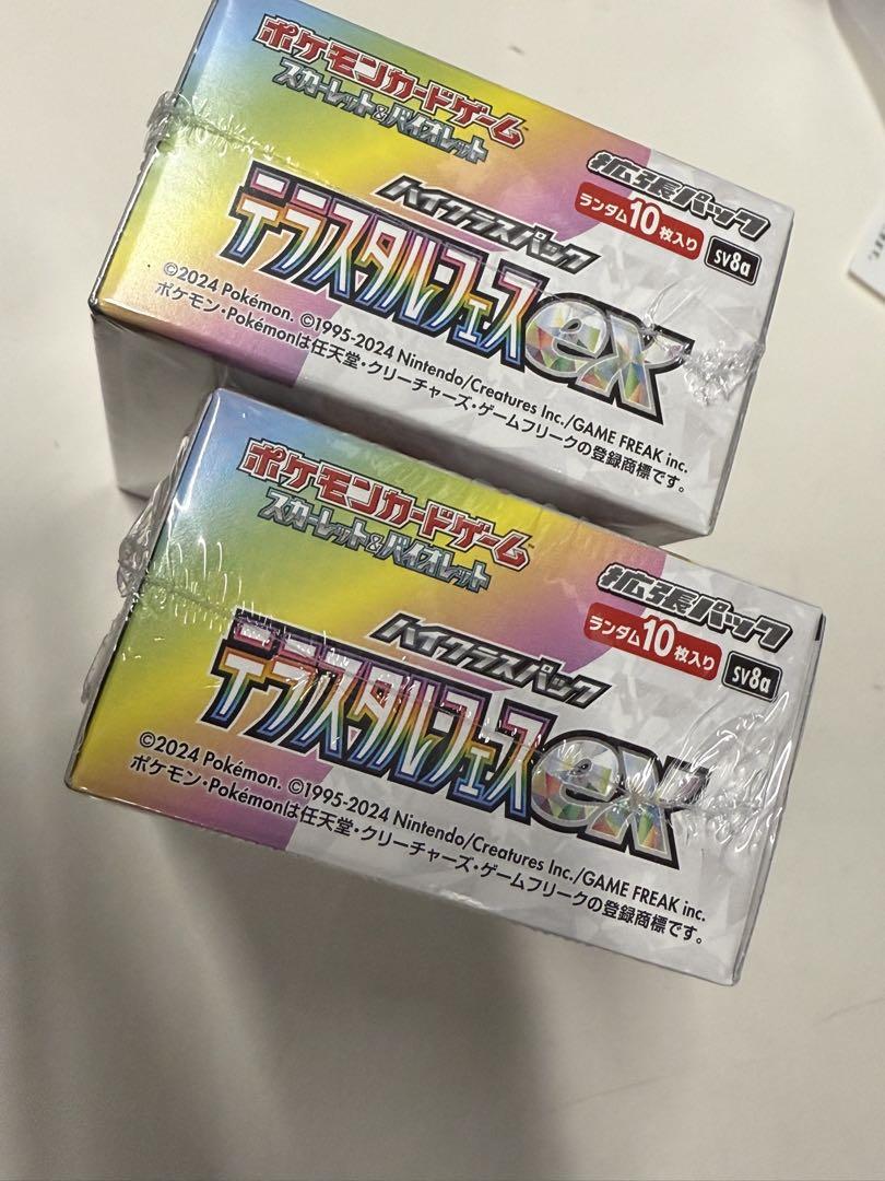 ポケモンカードゲーム テラスタルクスEX 2パックセット