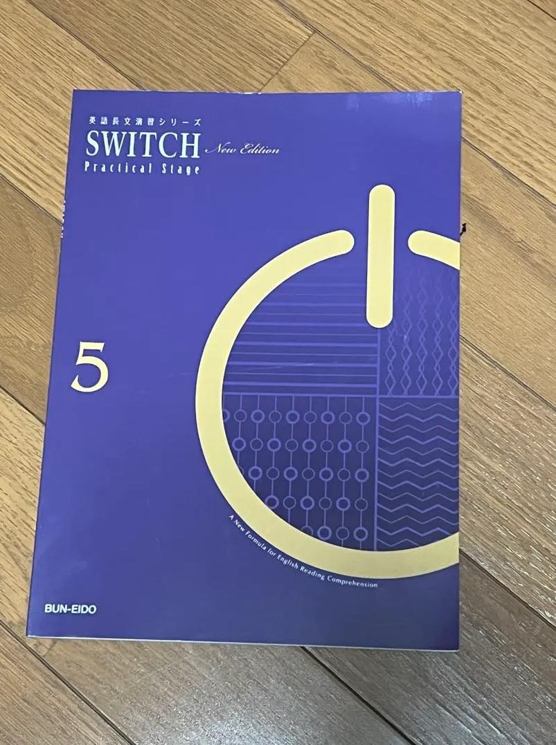AK BG switch5大学の2次試験 JH CR