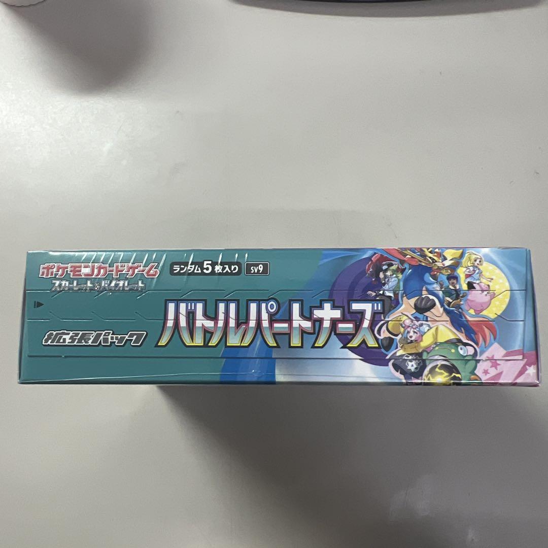 ポケモンカードゲーム バトルパートナーズ シュリンク付き　新品未開封1box