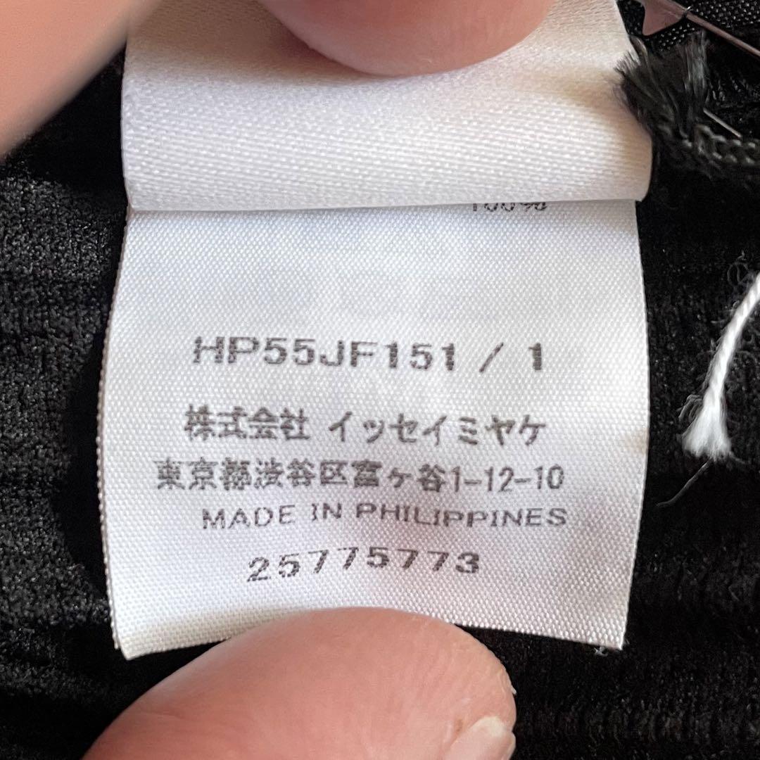 HOMME PLISSE BASICSオムプリッセ消しプリパンツ　イッセイミヤケ