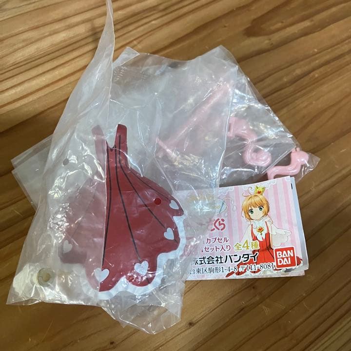 期間限定キャンペーン カードキャプターさくら コンプ クリアカード