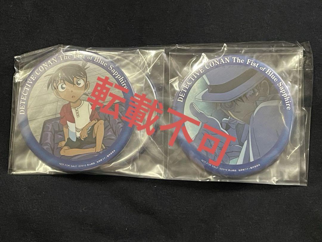 Amazon.co.jp: 【Amazon.co.jp限定】劇場版名探偵コナン 紺青の