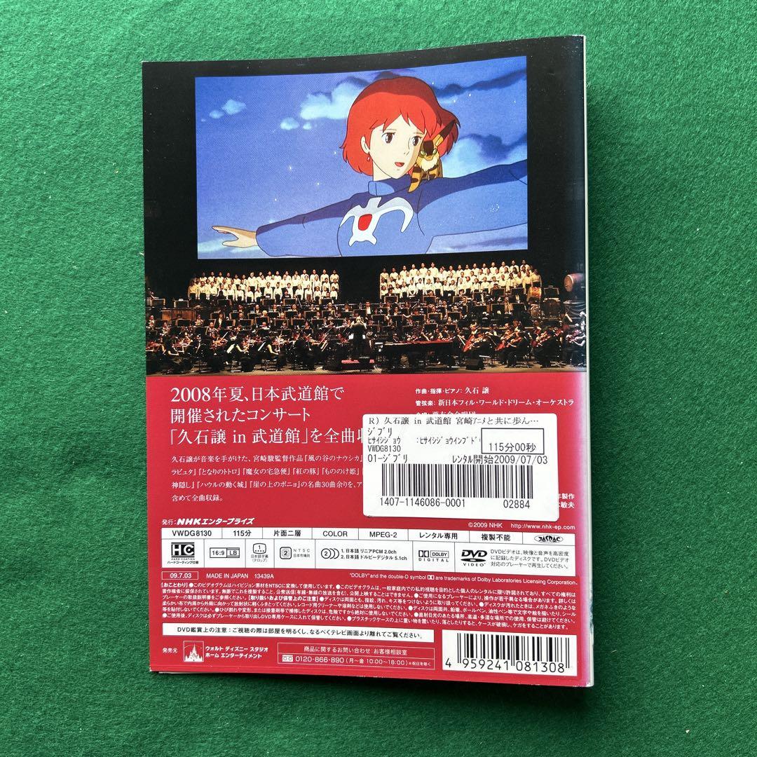 楽天 安い 価格CD・DVD・ブルーレイ - 送料無料 24時間以内発送 アニメ