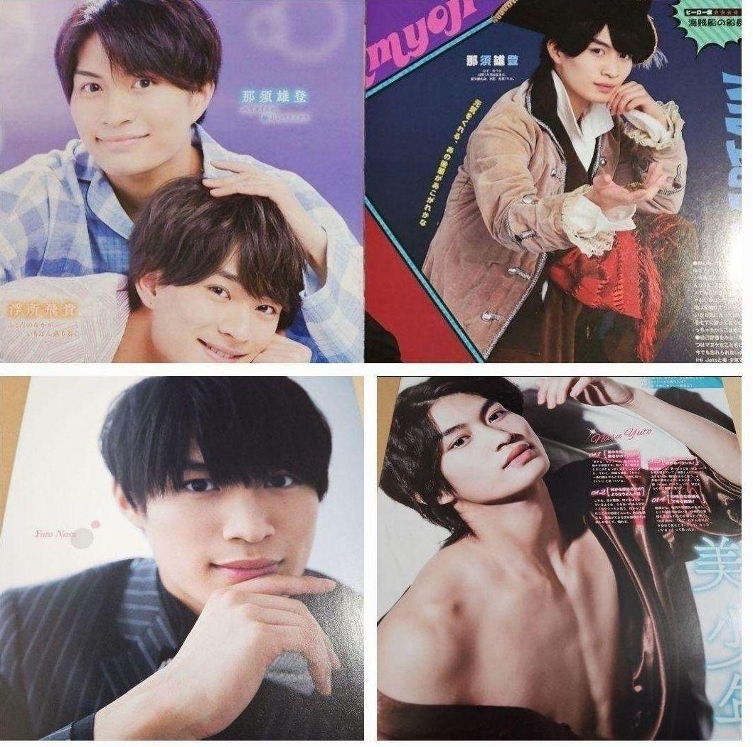 Myojo wink up duetです