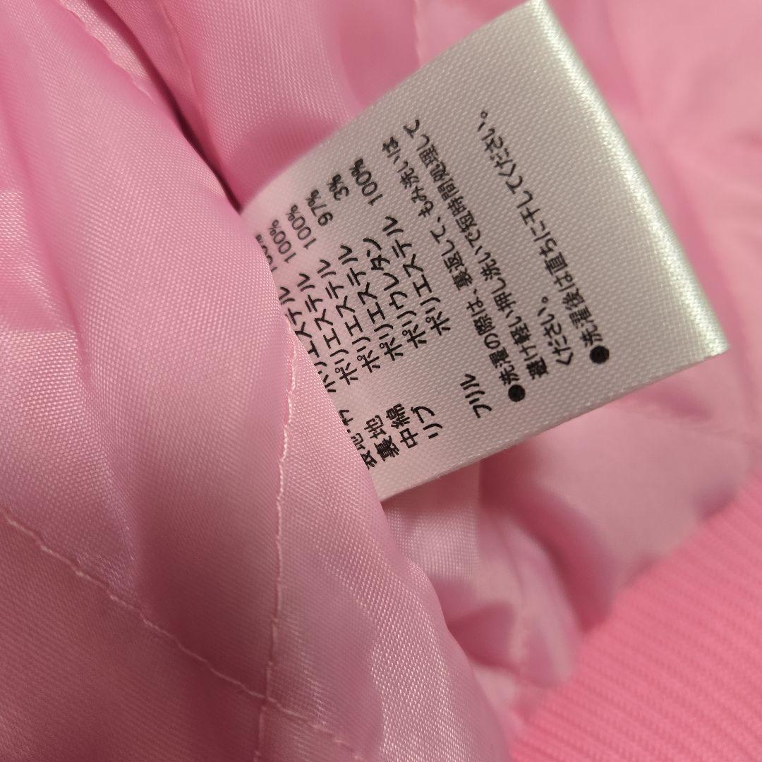 訳ありです。アースマジックセーラージャケット新品未使用 訳ありです。アースマジックセーラージャケット新品未使用