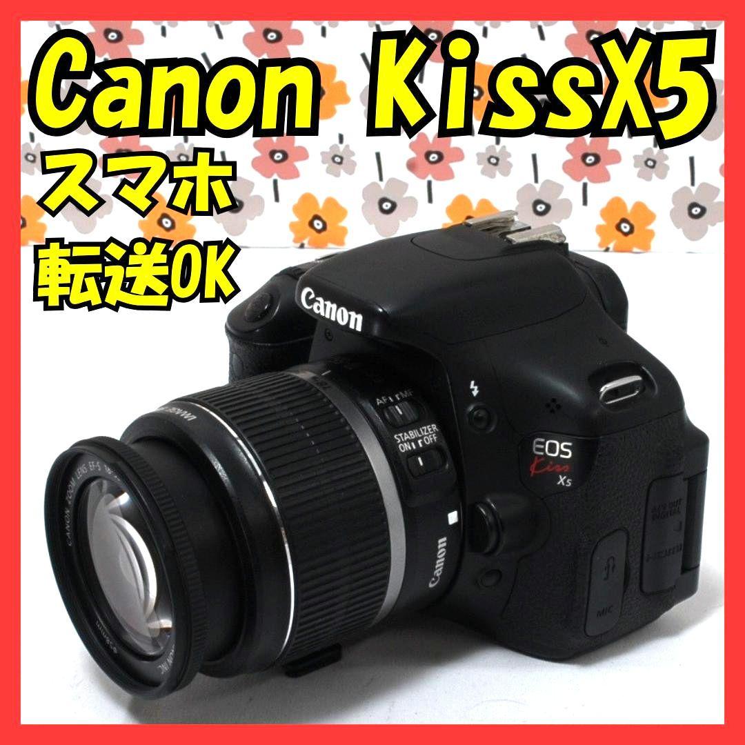 ⚡Canon Kiss X5⚡ダブルズームキット⚡手振れ補正レンズ ⚡自