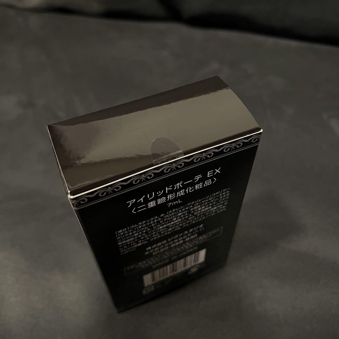 アイリッドボーテ EX 7ml 二重まぶた形成液　2箱セット