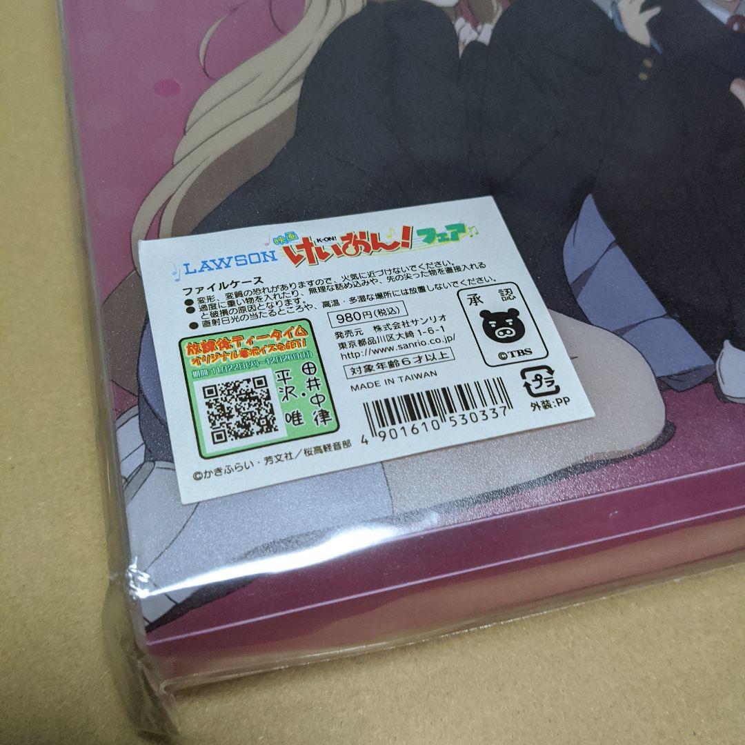 けいおん 平沢唯 特大スーパー3Dポスター ファイルケース グラフィグ