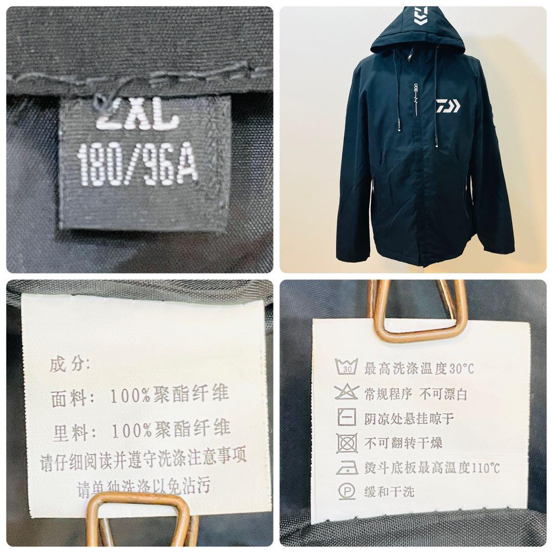 ダイワ ナイロンパーカー 黒 フリーサイズ フィッシング アウトドア 美品